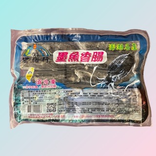 宏裕行-澎湖墨魚香腸(10入)