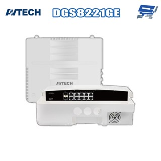 昌運監視器 AVTECH 陞泰 DGS8221GE 防水戶外型 PoE 網路交換機(請來電洽詢)