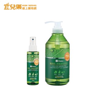 Simba 小獅王 辛巴 綠活系奶瓶蔬果洗潔液 120ml/800ml【宜兒樂】
