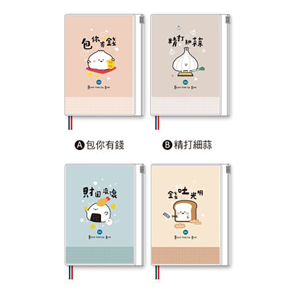 ck 本的價格推薦 - 2026年4月 | 比價比個夠BigGo