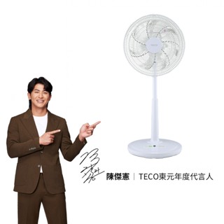 TECO東元 14吋DC馬達ECO智慧溫控遙控擺頭立扇 XA1426BRD