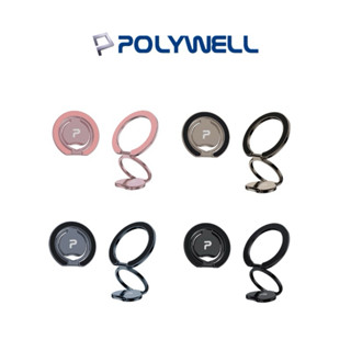 【POLYWELL】雙面磁吸手機支架 MagSafe 指環支架 鋁合金 角度可調 iPhone適用 手機支架 指環架
