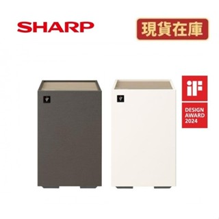 SHARP夏普 FU-S40T 小麥白 (聊聊享優惠)迷你方Purefit雙向速淨智慧空氣清淨機 智慧聯網