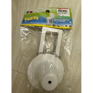 馬桶水箱止水皮（和成 型）馬桶止水皮