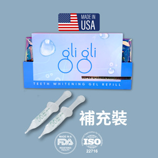 gli gli Super Sparkle Booster HP快速美白凝膠補充裝2x5ml 10-15次療程 美國製造
