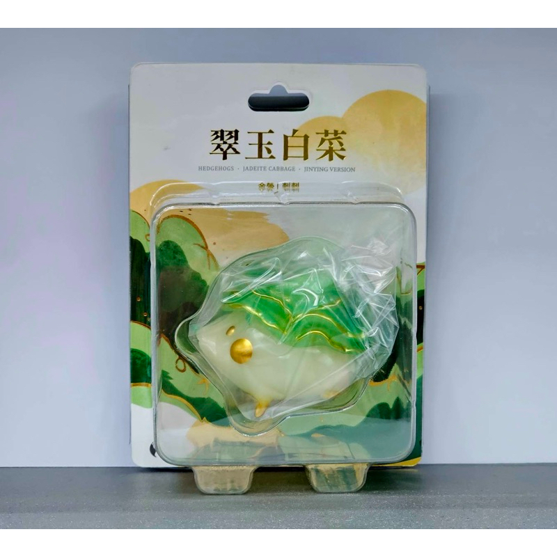 故宮博物院 翠玉白菜刺刺 日本旅客秀來台紀念品「翠玉白菜刺刺」 萌樣吸引230萬人朝聖- 蒐