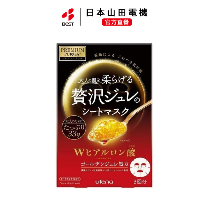 【日本直送】Utena PREMIUM PUReSA佑天蘭黃金果凍面膜3片