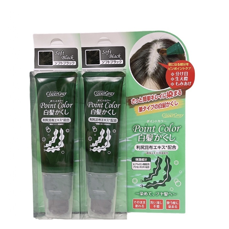 日本 利尻昆布白髮染髮筆 30ml