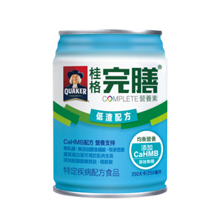 宅配免運 桂格完膳營養素 低渣配方(管灌適用) x24瓶/箱(共兩箱) 口飲 0乳糖 HMB 肌肉 推薦 自用 聊聊