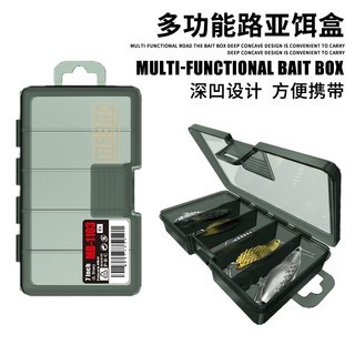 在台現貨 路亞盒 零件盒 配件盒 收納盒 軟蟲 釣魚 八字環 別針 轉環 咬鉛 鉛墜 魚鉤 卡拉棒 擋珠 鐵板 VIP