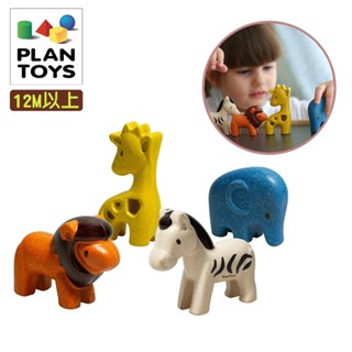 泰國【Plantoys】迷你公仔 野生動物組 木質玩具 木製玩具 木頭玩具 積木 家家酒 玩具｜翔盛國際 baby888