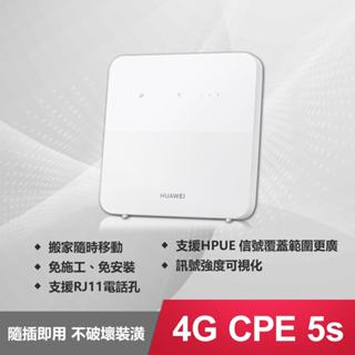 HUAWEI 華為 4G CPE 5s 路由器 (B320-323)(全新未拆封/臺灣原廠公司貨)(分享器）