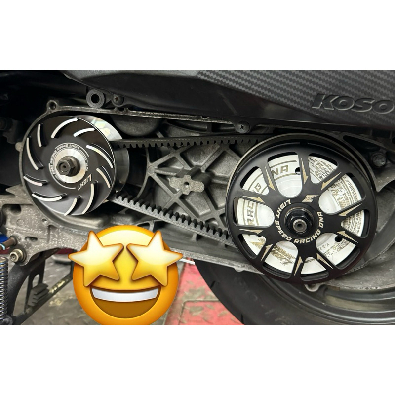 購買傳動前後組+開閉盤送原廠皮帶  Light speed Z 興業 光信仰 賽道 傳動組 光傳動 六代勁戰/JETSL