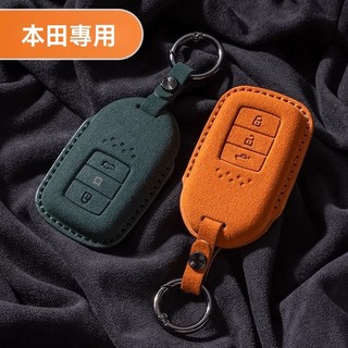 Honda 本田 真皮 車鑰匙包 鑰匙套 Fit Odyssey CRV XRV CIVIC 鑰匙皮套