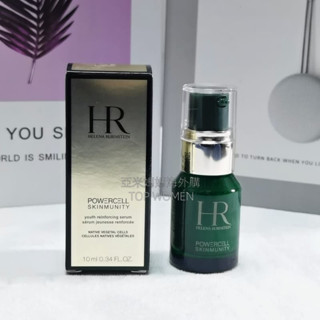 現貨💞隔天出貨💞 HR 赫蓮娜小樣 植萃綠寶修護精華10ml 綠寶瓶精華液 黑繃帶5ml小樣 白繃帶 植萃綠寶修護精華露