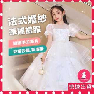 隔日到貨｜兒童長婚紗禮服【送皇冠】女童鋼琴演奏服 氣質澎澎紗裙連身裙蛋糕裙 花童公主服 兒童晚宴服童裝裙子 速寄L07