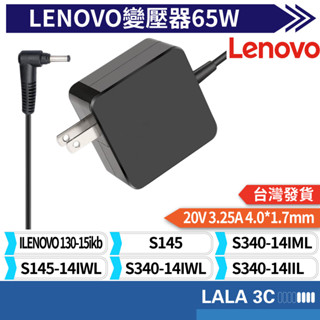 臺灣現貨適用於Lenovo 聯想IdeaPad 3 14IIL05 320s-14ikb 320 330-5ikb變壓器