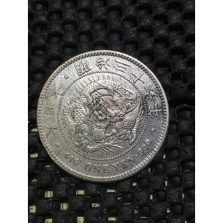 明治36年日本龍銀一圓- 台北拍賣