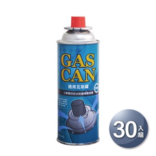 GAS CAN節能通用瓦斯罐220g DRVR-002 【30入】卡式爐/瓦斯氣瓶/卡式瓦斯罐/免運費