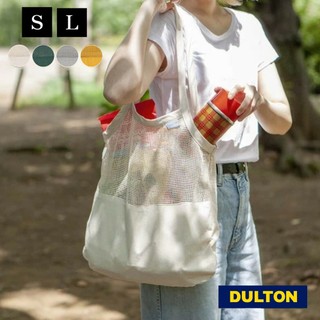 現貨✨買菜也有質感！日本 DULTON 有機棉半網袋 可折疊純棉環保購物袋