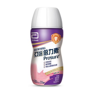 短效出清 亞培 倍力素 ProSure 癌症專用即飲配方 莓果口味 220毫升