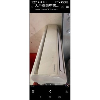 二手中古大金1噸變頻冷暖分離式冷氣，保固3個月，請詢問大戶藥師