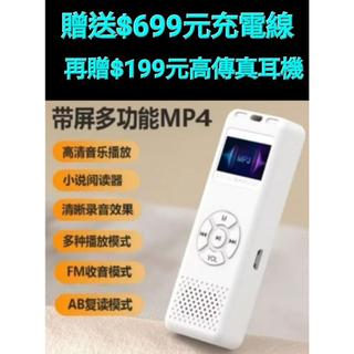 多功能mp3隨身聽帶螢幕<聽音樂<錄音筆-多功能合一體
