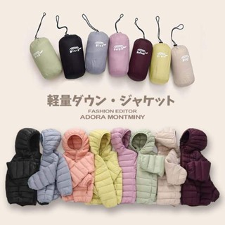 日系女童<紫色>可收納輕量羽絨保暖連帽防風外套