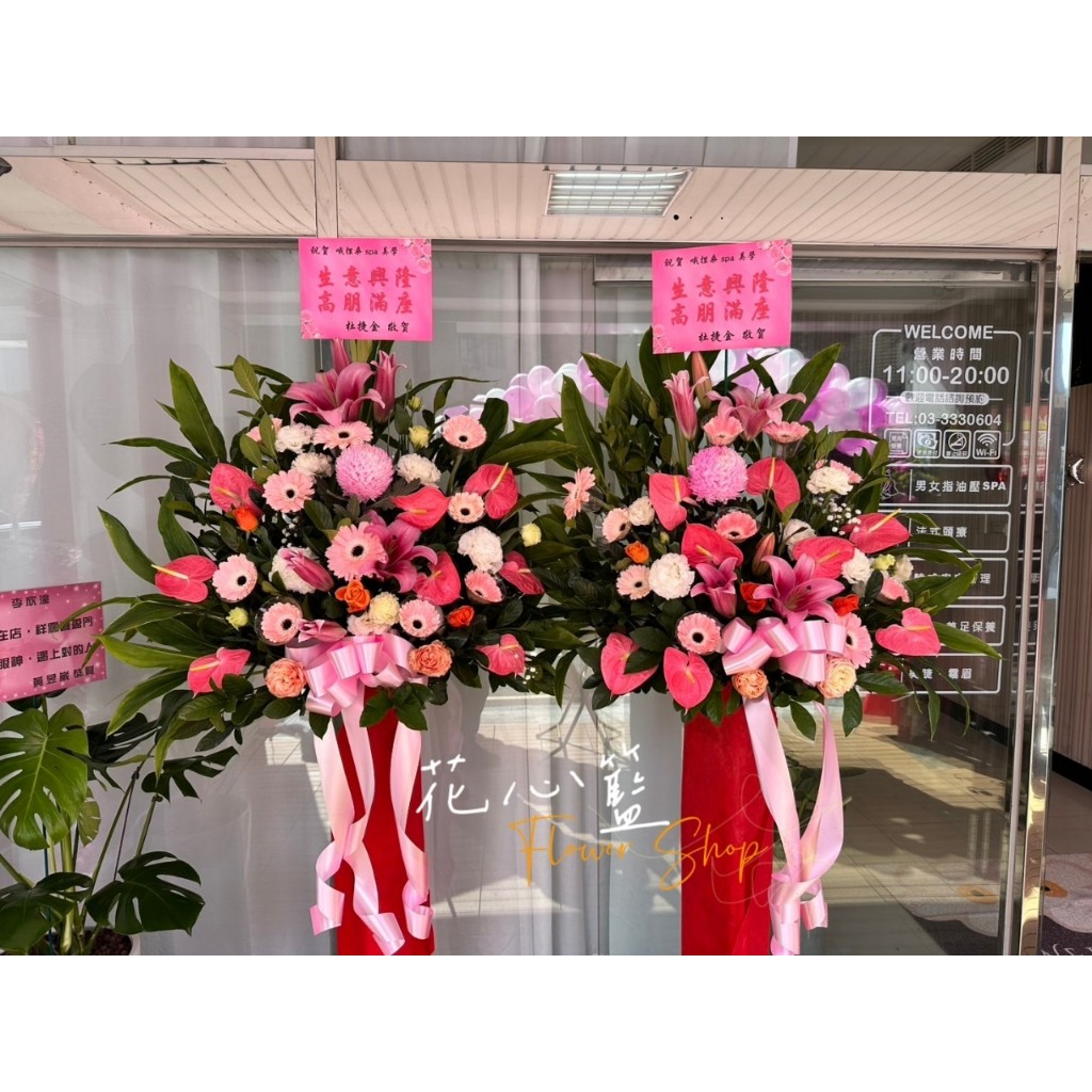 【花心籃】🎀祝賀鮮花籃🎀代客送花 開幕 鮮花 高腳花籃 祝賀 開店 廟慶 婚宴 福宴 宮慶 進香 遶境 升遷 喬遷 慶典