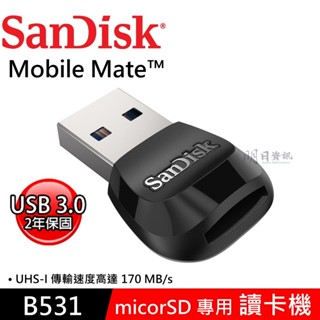 【SanDisk公司貨】Mobilemate USB 3.0讀卡機microSD microSDHC/SDXC B531
