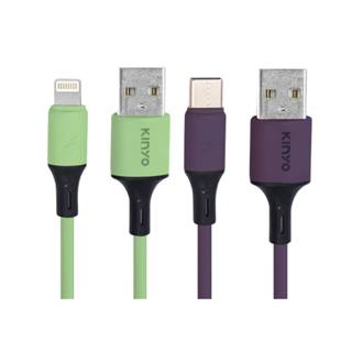 【KINYO官方直營】2.4A Type-C lightning蘋果 液態矽膠充電線1.2M(USB)