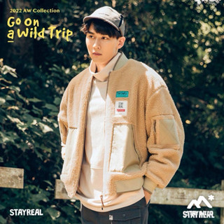 STAYREAL Stay Simple羊羔絨外套 L
