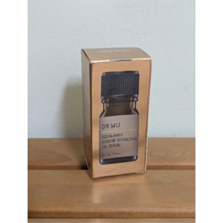 Dr.Wu 角鯊玫瑰果賦活精華油 5ml 旅行瓶 再送體驗包2ml