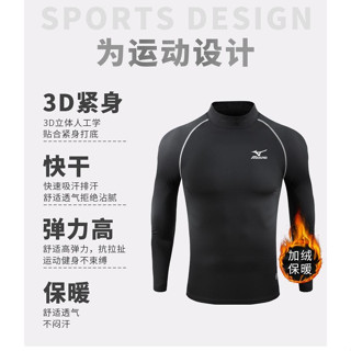 新品上架 保暖加絨運動緊身衣 緊身長袖上衣 運動彈力上衣