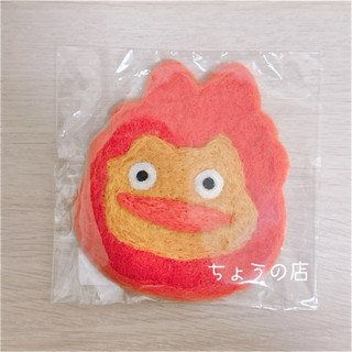 《6月底回臺後出貨》🇯🇵正品 吉卜力 卡西法 羊毛氈杯墊 霍爾的移動城堡