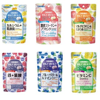 現貨 日本 orihiro 維他命C 藍莓&葉黃素 鐵+葉酸 綜合維他命 鈣+乳酸菌 濃密膠原蛋白+胎盤素 30日分