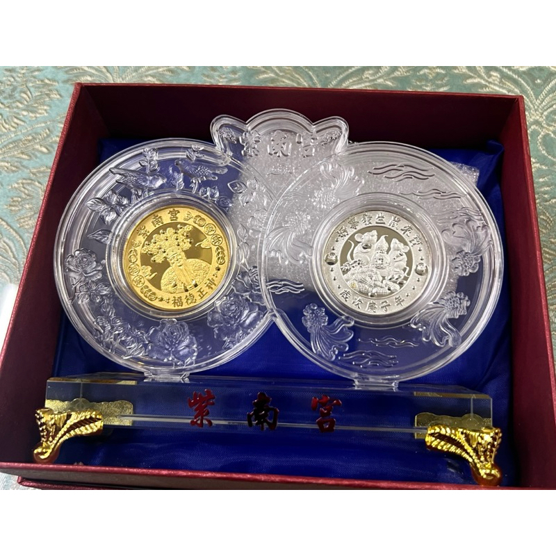鼠年紫南宮典藏金幣銀幣錢母