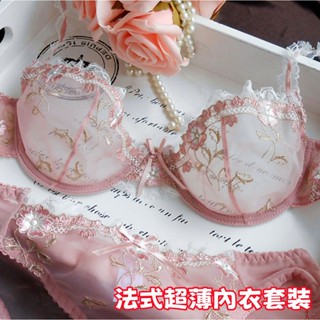 【說實話】法式超美蕾絲內衣 品質媲美百貨專櫃 薄透內衣 精緻蕾絲 超薄墊 不激凸 全年度暢銷款 R92