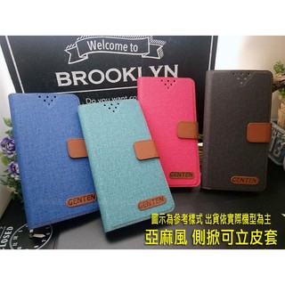 Samsung Galaxy S25 S24 S23 / S24+ / S24 Ultra EDGE 亞麻風 側翻皮套
