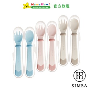 【小獅王】美味兒童叉匙組 媽媽好婦幼用品連鎖