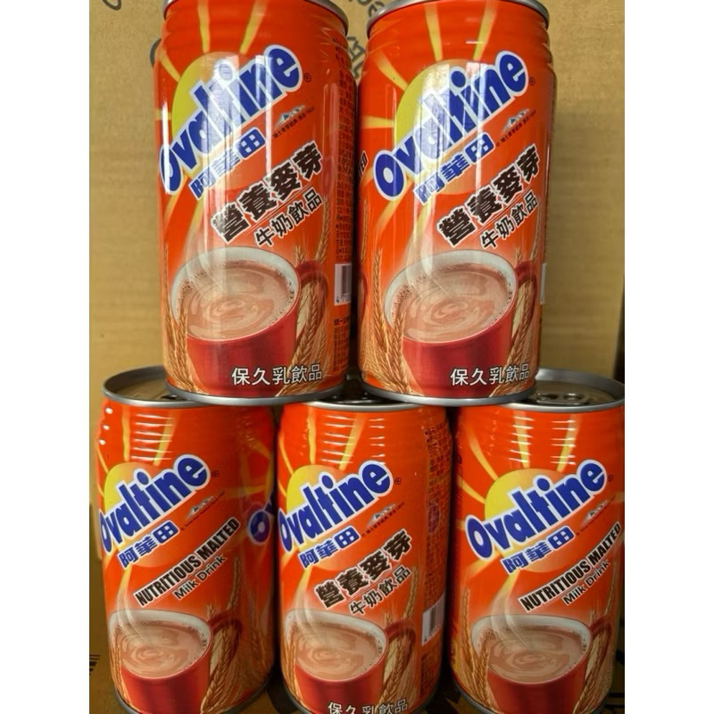 阿華田營養麥芽牛奶飲品340ml「快速出貨」