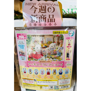 〖在🇹🇼現貨⑨①〗超！超！超🉑愛の動物森林家族の扭蛋（隨機出貨🚚）