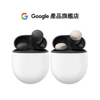 Google Pixel Buds Pro 2 藍牙耳機【Google產品旗艦店】