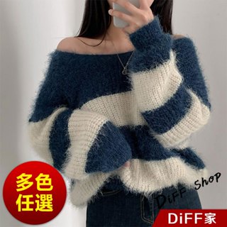 【DIFF】韓版氣質一字領寬鬆撞色條紋毛衣 針織上衣 長袖上衣 女裝 衣服 長袖t恤 發熱衣 保暖上衣 冬裝【W519】