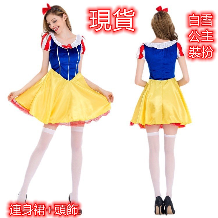 現貨白雪公主洋裝白雪公主裝扮白雪公主服裝公主表演服連身裙蓬蓬裙萬聖萬聖節裝扮聖誕節聖誕節裝扮公主派對禮物交換禮物