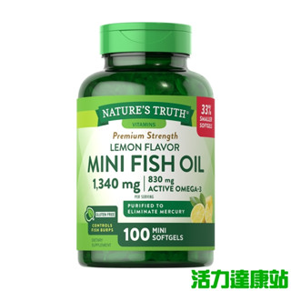 綠萃淨 超濃縮魚油迷你軟膠囊(100粒)【活力達康站】