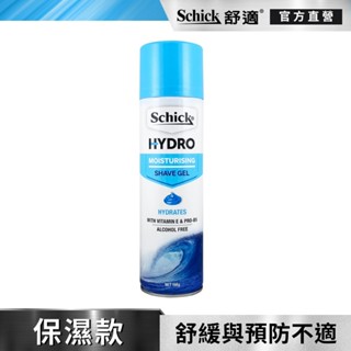 【Schick 舒適牌】水次元刮鬍露保濕型(198g)