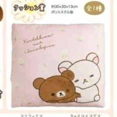 日本拉拉熊 限定懶熊商店抽獎 蜜茶熊與懶妹睡眠抱枕 二獎 蜜茶熊抱枕 懶妹抱枕
