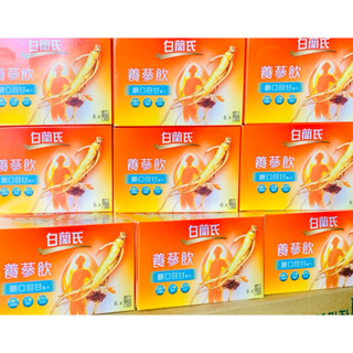 【附發票】 白蘭氏 養參飲 順口回甘 60ml 6瓶裝 (補氣固氣不上火)