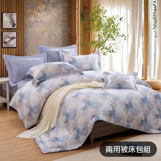 Milano Spring【GLORY】渲染 涼感膠原蛋白100支天絲 兩用被床包組（含午安枕）